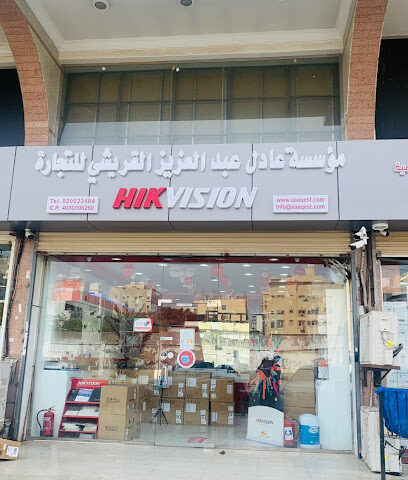 معرض مؤسسة عادل القريشي للأجهزة الأمنية - جدة - جدة - +966 9200 22484