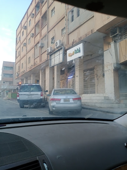 الشهادات - Saudi Arabia|Al-Kharj 16278|7620 شارع ابو بكر الصديق، السلام، 3830،