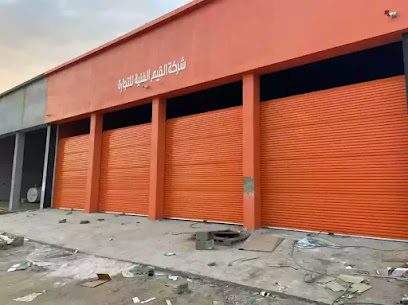 افنان المجد للابواب الاتوماتيكية بخميس مشيط - خميس مشيط - +966 56 768 4178