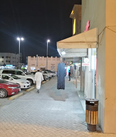 ملحمة الزبير - الدمام - +966 13 827 5515