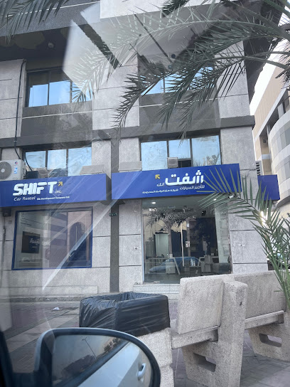حبر التحول - Al Khobar 34442