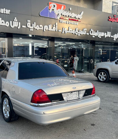 بروفيشنال و سيراميك برو الباحة - الباحة - +966 59 480 2009