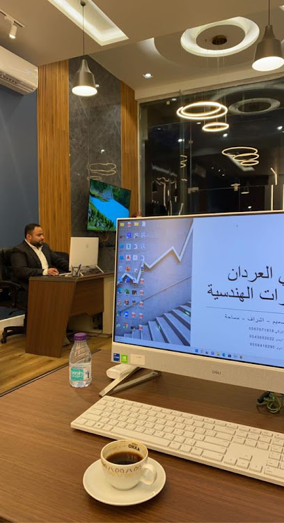 مكتب تركي العردان للاستشارات الهندسية - Saudi Arabia|Hail 55424|king Faisal Rd
