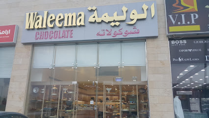 شليمة للشوكولاته - تاروت - +966 54 636 7202