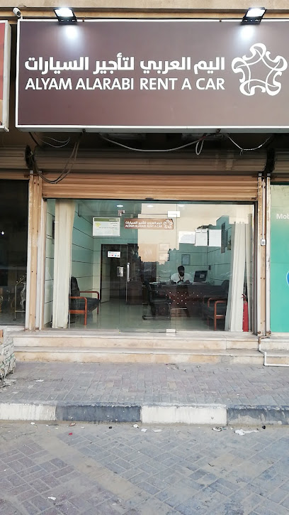 اليمين لتأجير السيارات - Saudi Arabia|Al Jubail 35514|Jubail City Center|Al Madinah Al Mounawwarah
