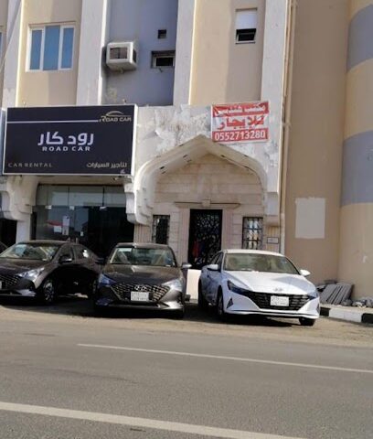 رود كار كار لتأجير السيارات - جازان - +966 55 788 7319