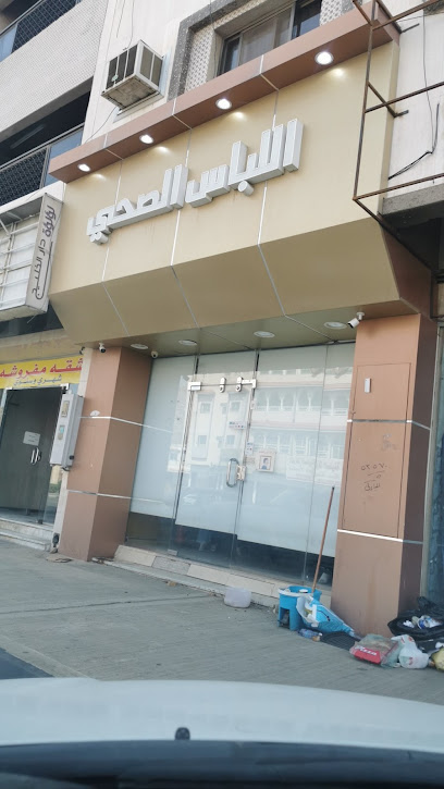 فستان صحي الطائف - Saudi Arabia|Taif 26522|4372