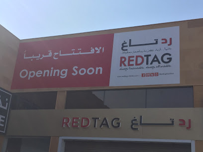 علامة حمراء - عفيف - +966 800 304 3113