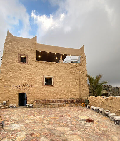 ساحة عزة بنت محمد بن سارية - النماص - +966 50 475 8857