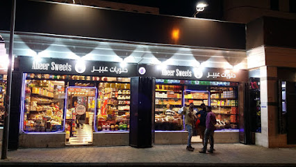حلويات عبير - توكو عبير مره - حلويات عبير - جدة - +966 55 517 2245