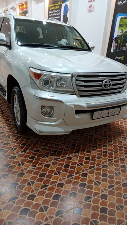 العناية الفائقة الحديثة للتلميع الساطع - Saudi Arabia|Hafar Al Batin 39922|Fulaij|طريق الملك خالد،فليج،حفرالباطن،39922