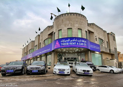 ذيب لتأجير السيارات - جازان - +966 9200 00572