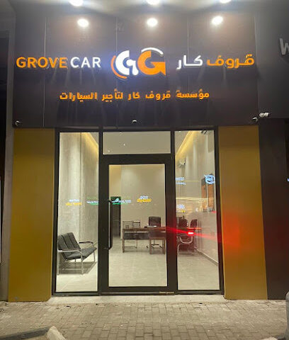 قروف كار لتأجير السيارات - الرس - +966 50 324 5632