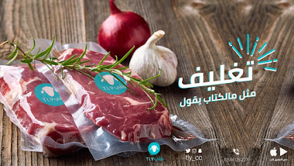 ملحمة تطبيق طلي - الدمام - +966 54 612 6227