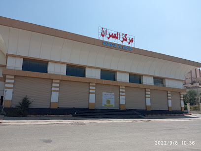 تاج محل للجلابيات - الباحة - +966 56 667 6621