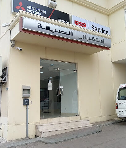 خدمة MITSUBISHI MOTORS - مكة المكرمة -
