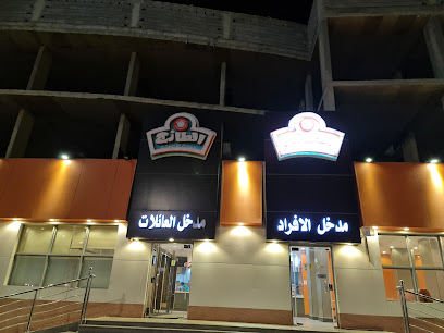 الطازج - بيش - +966 9200 00765