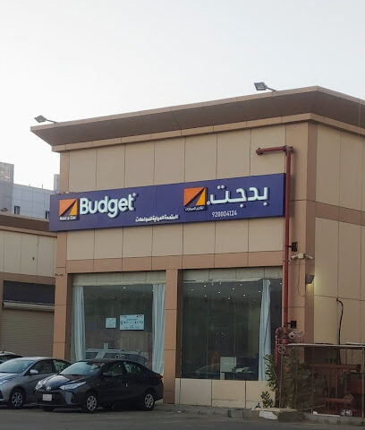 بدجت لتأجير السيارات - ينبع -
