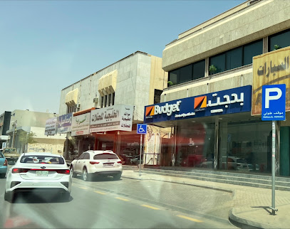 بدجت لتأجير السيارات | بدجت لتاجير السيارات - الرياض - +966 53 863 2477