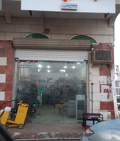 مركز لتأجير المعدات - ينبع - +966 56 370 2437