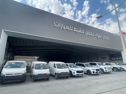 شركة اضواء خميس مشيط للسيارات جازان - جازان - +966 55 991 6450