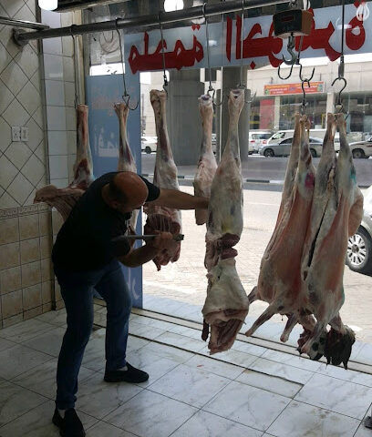 ملحمة الجوهرة - الدمام - +966 50 881 9412