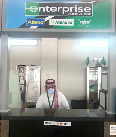 ألامو لتأجير السيارات ألامو لتأجير السيارات - جازان - +966 9200 00028