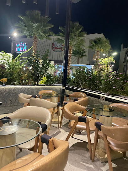 ترف كافيه - Saudi Arabia|Taif 26523|Aljal|City walk