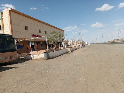 مطعم المحازة - مويه الجديدة -