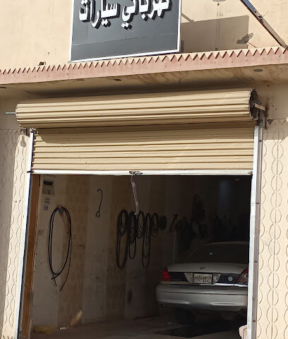 ورشة الرستن لخدمة السيارات - حفر الباطن - +966 50 105 2753