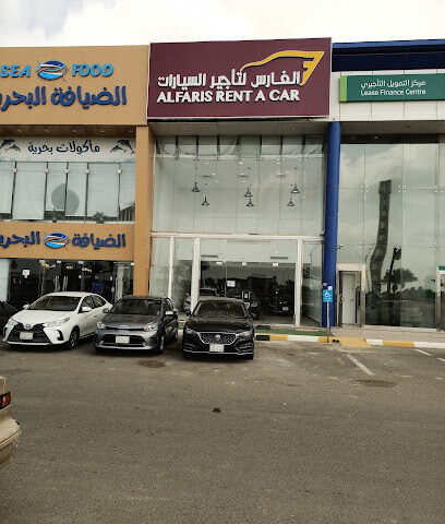 الفارس لتأجير السيارات - جازان - +966 9200 18050