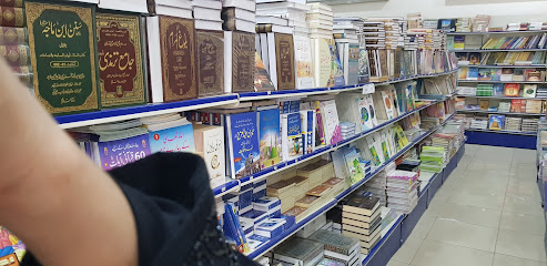 مكتبة دار السلام - الخبر - +966 13 869 2900