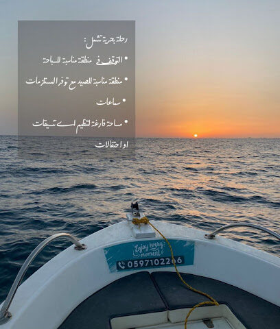 إيجار قارب نبع ثاني - إيجار قارب - ينبع - +966 59 710 2266