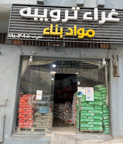 غراء وترويبه - أبها - +966 55 575 4868