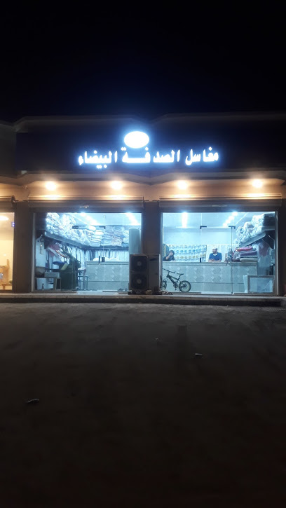 مغسله المسك - Saudi Arabia|Rabigh 25754|3701، الصليب الشرقي،|8658مغسله