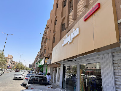 مرتبة ، وسائل الراحة ، البطانيات - مفروشات - الرياض - +966 11 409 3526