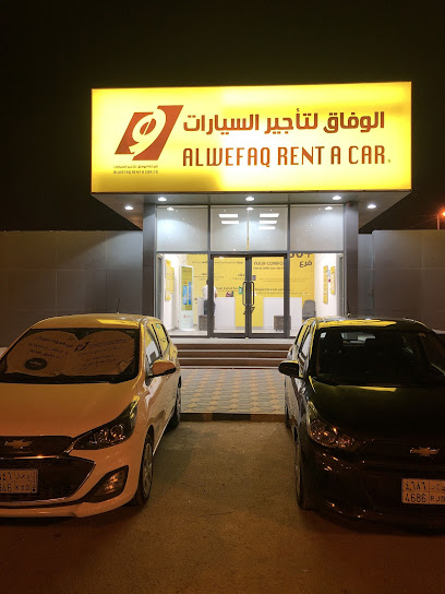 الوفاق لتأجير السيارات - Saudi Arabia|Al-Kharj 16279|Al Munyfiyah|behind elctric suodi company