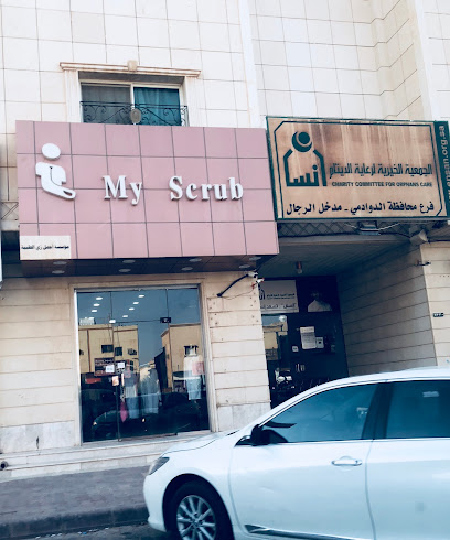 فرك بلدي - Saudi Arabia|Al Duwadimi 17452|Alaziziyah|7330 King Abdulaziz Rd