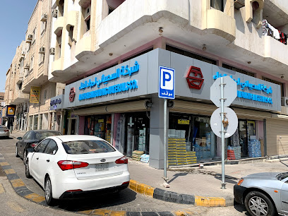 شركة عبدالعزيز السحيباني واخوانة للمواد البناء - الخبر - +966 59 493 0883