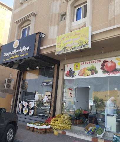 العوامي للدواجن - القطيف -