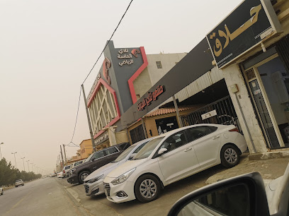 تشتهر بتأجير السيارات - الزلفي - +966 16 422 1877