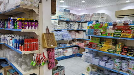 سله سعود منتجات التنظيف والبلاستيك - مكة المكرمة -