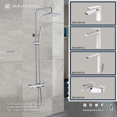 مؤسسة المناميين للمواد الصحية و الكهرباء و السباكة والبناء والإنارة و الصيانة - القطيف - +966 13 855 1178