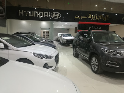 ظل الجزيرة للسيارات - جازان - +966 9200 08775