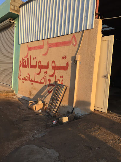 لسيارات تويوتا - Saudi Arabia|Arar 73553|Turaifroad Industrial City|XWPW+VRH