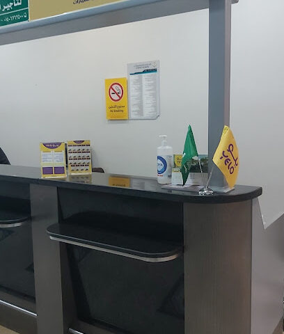 يلو لتأجير السيارات (الوفاق) - سكاكا - +966 800 100 0014