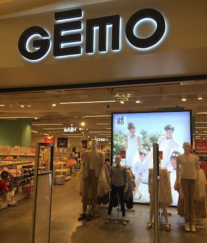 أحذية وملابس جيمو الدمام - الدمام -