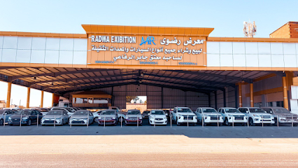 معرض رضوى للسيارات - ينبع - +966 14 390 2074