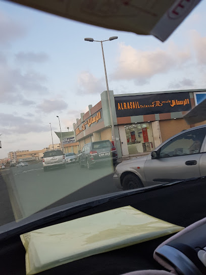 الراسيل للاتصالات - Saudi Arabia|Jazan 82721|As Suways|VHP7+GRF