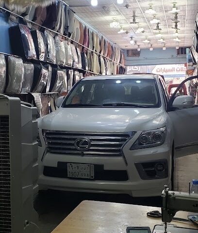 اليمن السعيد - الرياض -